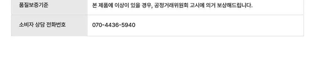 [화잘먹 엑소좀수분크림] 리브엠 워터핏 8중 수분착붙 크림 100ml 상세페이지 43